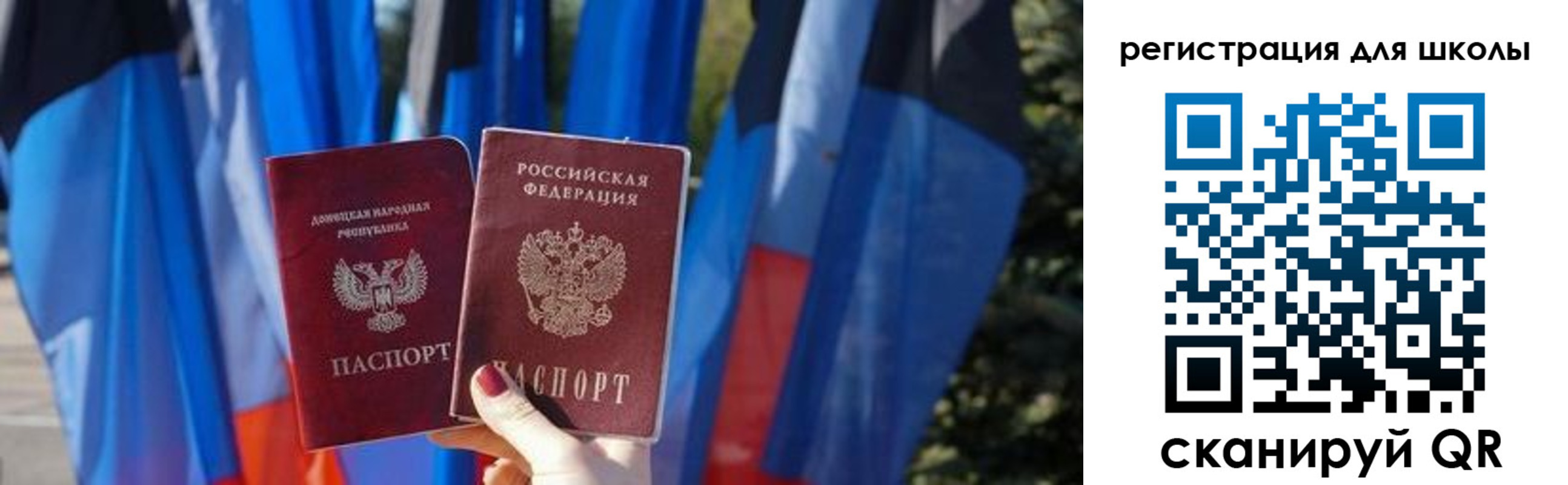 прописка в Шимановске